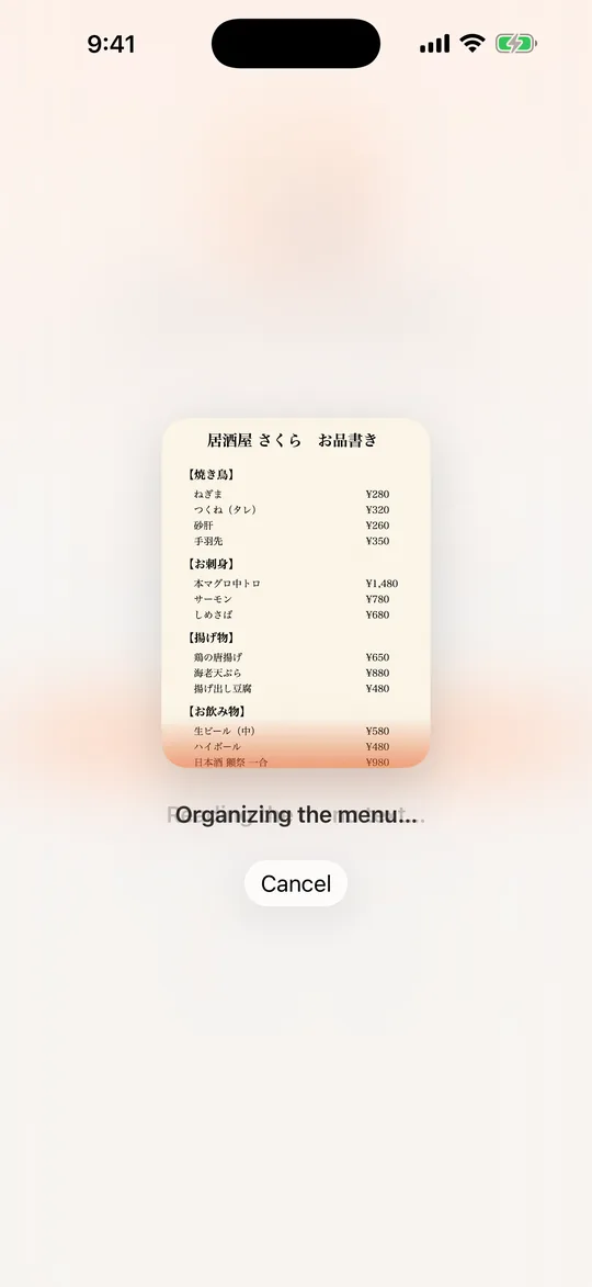 Recognizing the text on a menu